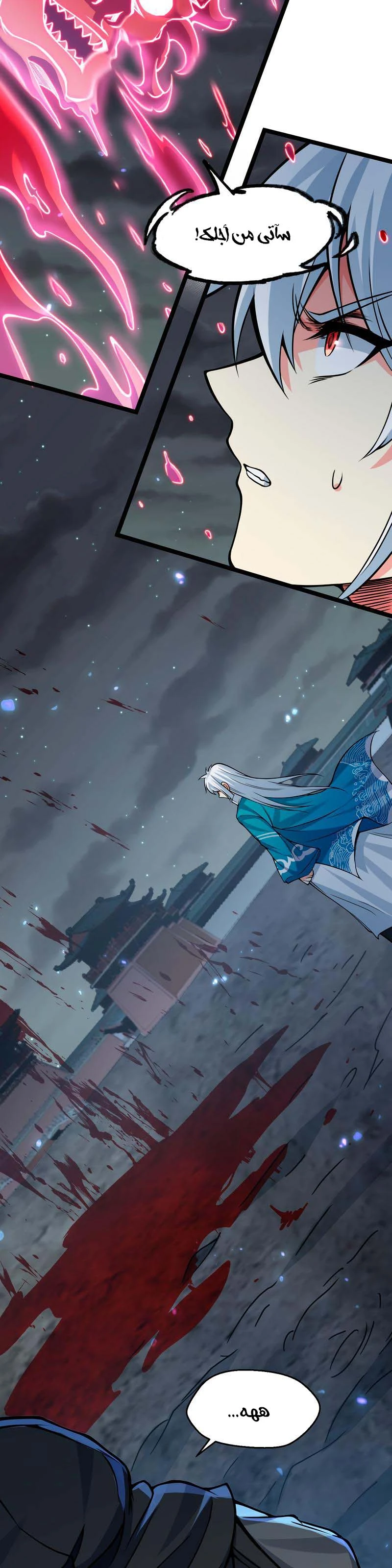 Chapter Image 7